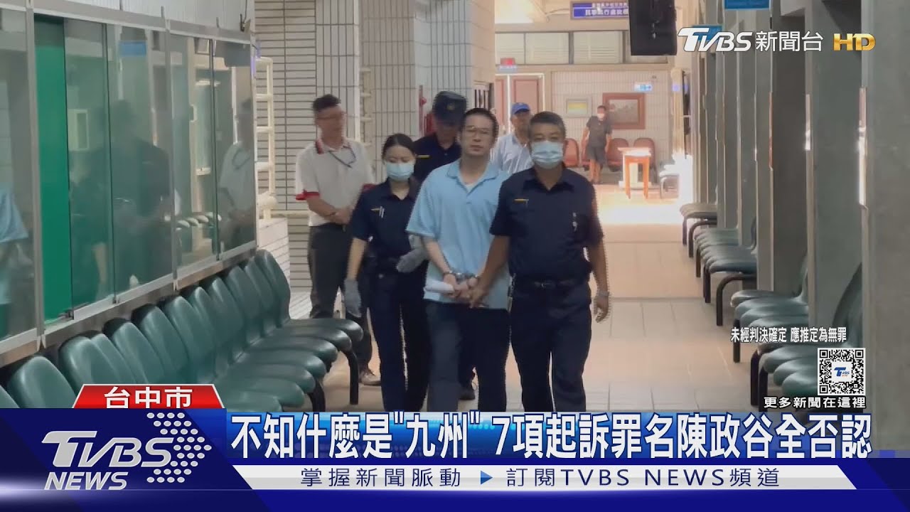 洗錢涉賄林明佐!陳政谷出庭喊話「如實報導」