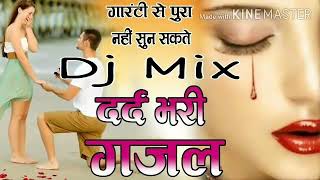 Dard Bhari Gajal// Dj Ajay Remix//Hard Bass Dj Son