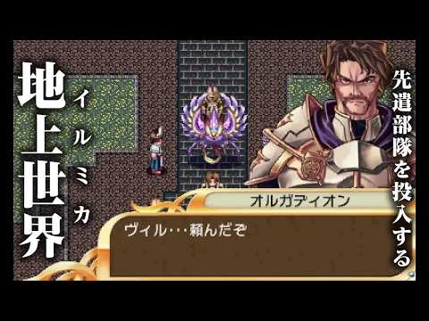 聖戦クロニクル