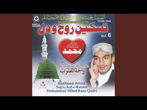 Rab farmaya mehbooba