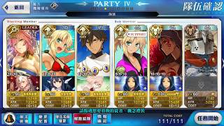 Re: [問題] 初始帳號腳色怎麼選