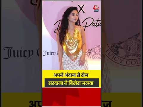 Bollywood: अपने अंदाज से ROSE SARDANA ने बिखेरा जलवा #Bollywood #viral  #trending