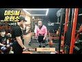실전지도 KNEE BAR