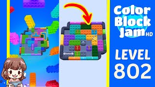 Color Block Jam 第 802 关攻略