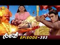ರಾಮ ರಾವಣಾಸುರ ನನ್ನು ಕೊಂದನು Rama Killed Ravanasur Episode 