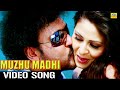 முழு மதி Video Song THAVASI² Sadha V Ravichandran Tamil Dubbed Movie