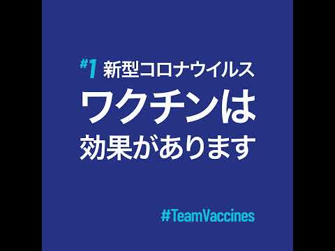 コロナウイルスワクチン:最初の検査者が沈黙を破る