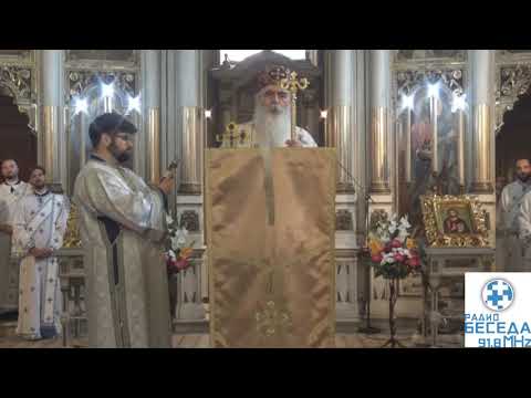 27 09 2019   Beseda   Episkop backi Irinej   Vozdvizenje Casnog Krsta   Krstovdan   Novi Sad