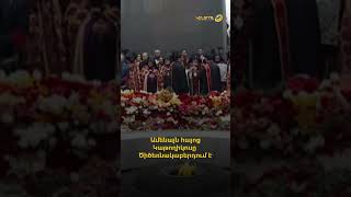 Ամենայն հայոց Կաթողիկոսը Ծիծեռնակաբերդում է