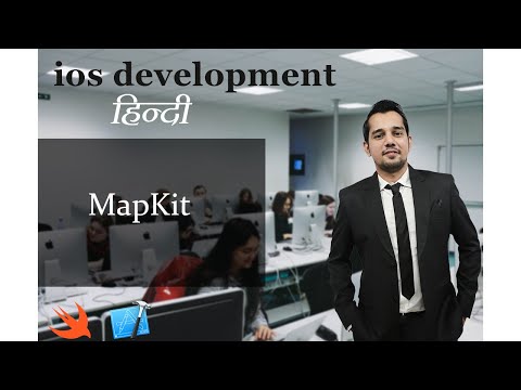 Mapkit || iOS Development in Hindi (iOS, Swift)