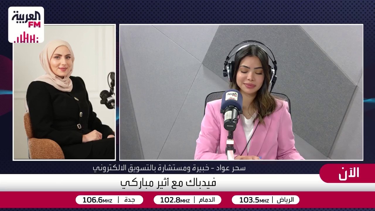 68% من المتاجر الإلكترونية تفرض رسومًا على الاسترجاع.. والمستهلك يتحمل جزءًا م