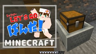 【Let's go ぱんだ！】廃坑探索でダイヤがっぽり大作戦！【マイクラ】