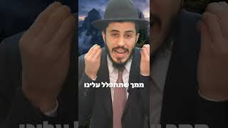 הרב יצחק ישי בנון | הבעל שם טוב הקדוש: ​הנס המטורף שקרה בין הרי הקרפטים😱 #הבעלשםטוב #נס #4u #viral (הרב יצחק ישי בנון) - התמונה מוצגת ישירות מתוך אתר האינטרנט יוטיוב. זכויות היוצרים בתמונה שייכות ליוצרה. קישור קרדיט למקור התוכן נמצא בתוך דף הסרטון