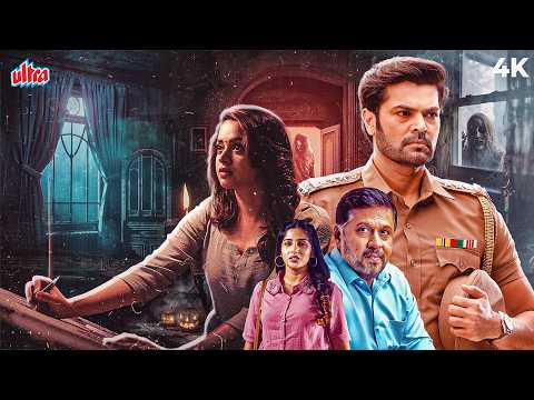 SOUTH DUBBED HORROR Film | Bhavana, Ganesh Venkatraman, Priya Venkat | The Door