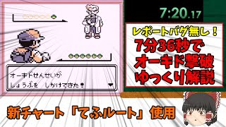 オーキド せんせい Watch Hd Mp4 Videos Download Free