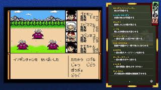 【生配信】がんばれゴエモン大集合❕懐かしの名作を一気に遊ぶ