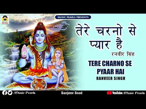 Thumbnail for TERE CHARNO SE PYAAR HAI || RANVEER SINGH || MUSIC PEARLS by Lyricist