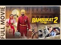 Bambukat 2 Full Punjabi Movie Punjabi New Movie Bambukat Punjabi New Movies 2026