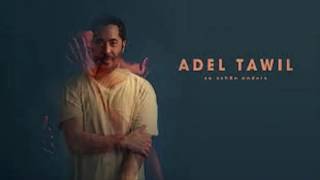Adel tawil - eine welt eine heimat محمد منير