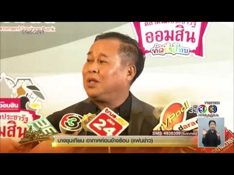 โรคผิวหนังภูมิแพ้, ทั่วไป ครีมที่แข็งแกร่งสำหรับกลาก