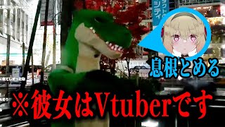 息根とめる、聖夜にハチ公前で感謝の正拳突きをする【切り抜き】