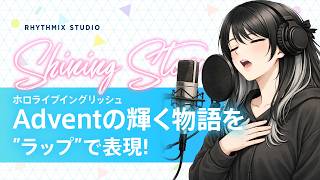 【再編集】ホロライブイングリッシュAdventの輝く物語 #ホロライブ #hololive #hololiveenglish