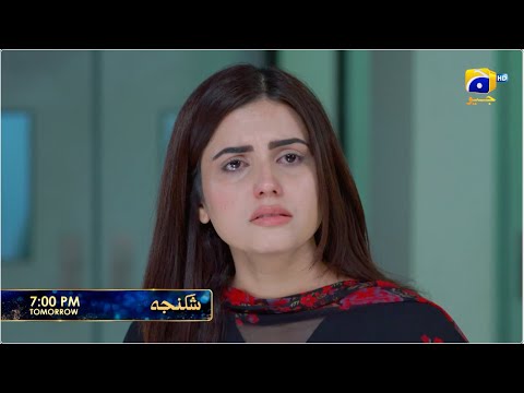 Shikanja Episode 18 Promo | Tomorrow at 7:00 PM only on Har Pal Geo