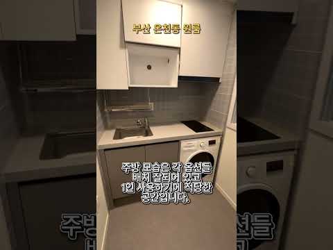 유튜브 쇼츠 썸네일