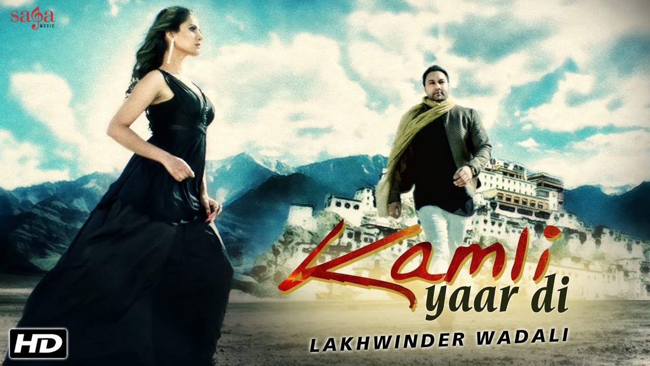 Kamli Yaar Di (Title) Lyrics  | Kamli Yaar Di | Lakhwinder Wadali | Lakhwinder Wadali | Gurmeet Singh