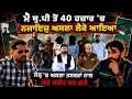Arrested With Illegal Pistol Manoj Kumar Reveals Weapon Smuggling Network Lankesh Trikha