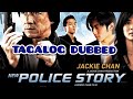 Jackie Chan Tagalog dubbed new police story