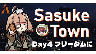 🟣7/14 【 #GTA5 】🚑今日は自由に走り回りたい救急隊の４日目【 maŸUko / #Vtuber 】 #SasukeTown