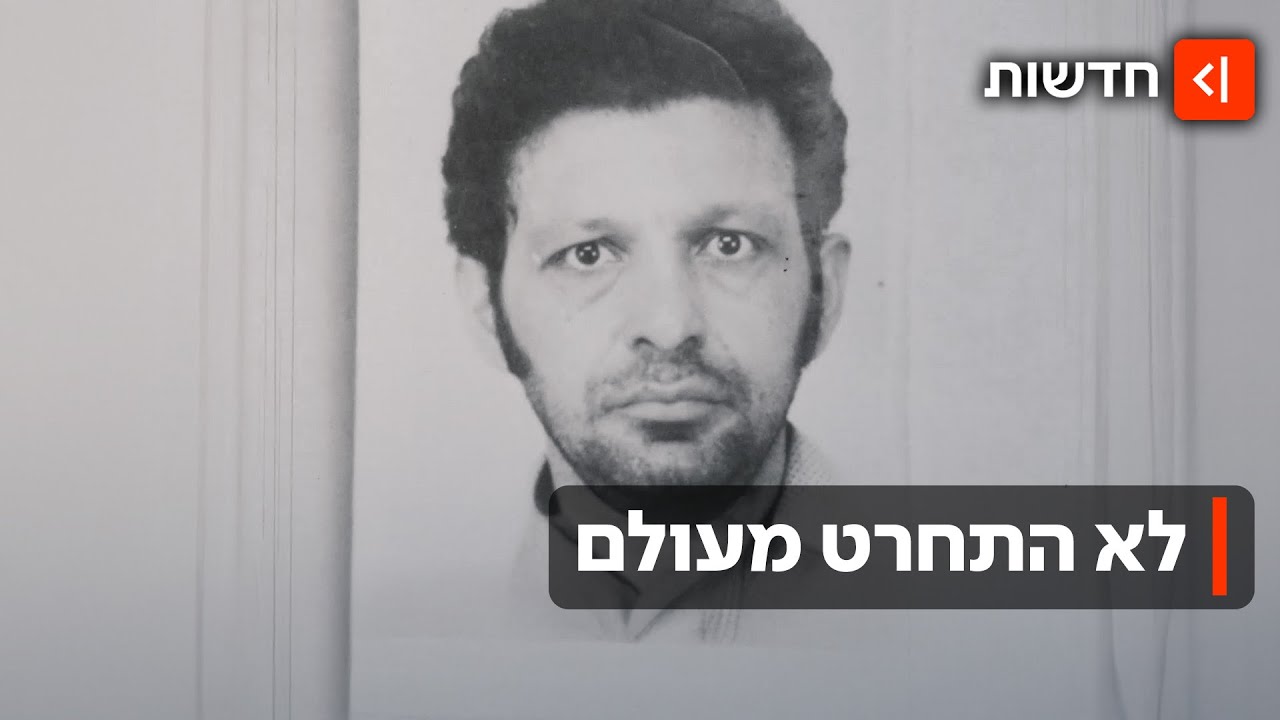 ״פסיכופת לא רגיל״: בגיל 81, שמעון גוטמן מואשם ברצח נוסף בדם קר