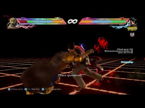 Tekken 7 Kazuya DF2 CH PEWGF Combo 122 Damage Mid Screen