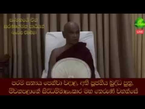 ඔබට සෝතාපන්න පලය ලැබිලද කියලා බලාගන්න ආකාරය සහ බුදු බල, බුදු හඬ නැති කල්හි අවශ්‍ය වූ බුද්ධ ශක්තිය