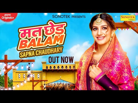 Mat Ched Balam — watch video