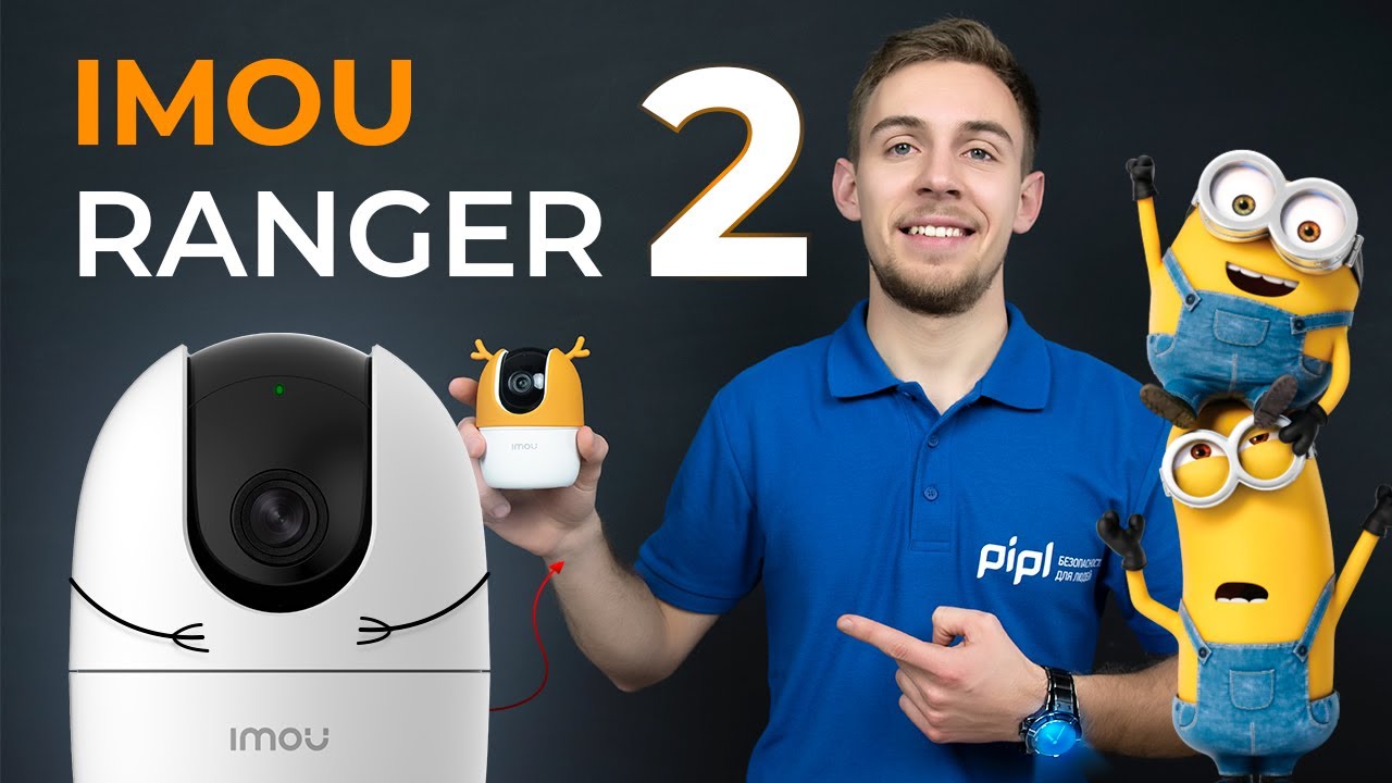 IP-видеокамера Imou Ranger 2