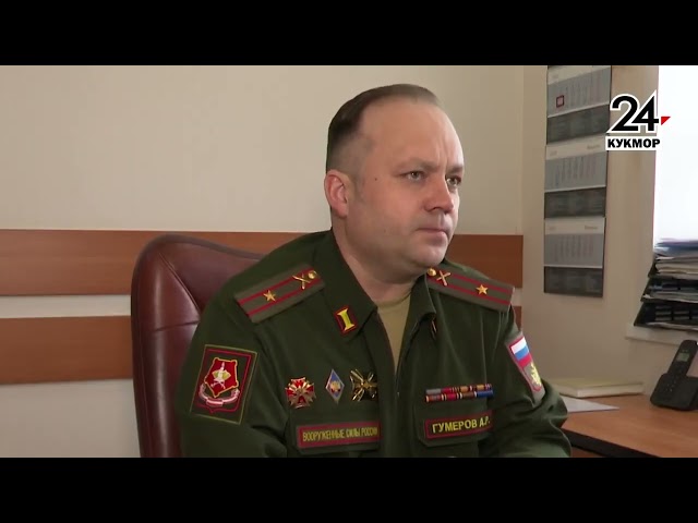 Кукмара районы хәрби комиссары үткән чакырылыш кампаниясенә йомгак ясалды