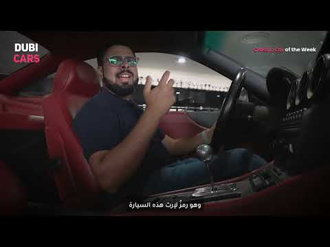 Ferrari 550 Maranello Review - Classic Car On DubiCars | #carreview  #dubicars #buysellsmile