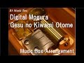 Digital Mogura/Gesu no Kiwami Otome [Music Box ...