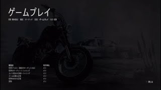 ズゴーン　バゴーン　デイズゴーン