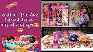 Raksha bandhan gift idea |DIY| Basket Designing