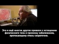 Погиб Николай Левашов 