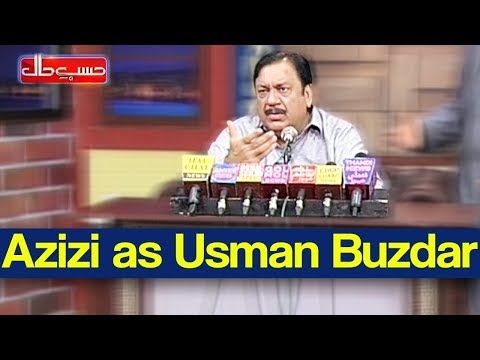 Hasb e Haal 23 February 2020 | Azizi as Usman Buzdar | حسب حال | Dunya News