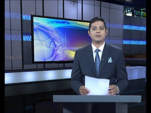 সন্ধ্যা ৬টার চট্টগ্রাম সংবাদ, ৭ সেপ্টেম্বর ২০১৯