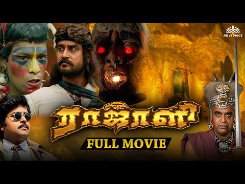 Rajali | ராஜாளி |Full Tamil Movie |Adventure Thriller Movie |Ramki |Napoleon |Roja |Mansoor Ali Khan