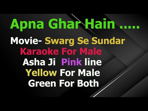Apna Ghar Hain, Swarg se Sundar, Scrolling Karaoke For Male