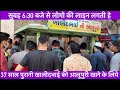 37 Year Old Rander Khalid Famous Aloopuri Of Surat Indian Street Food The Foodie Series
