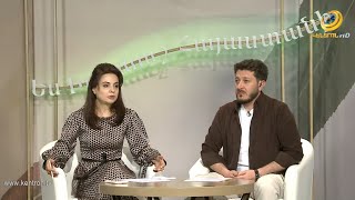 Ե՞րբ է դառնում կրթությունը նորաձև