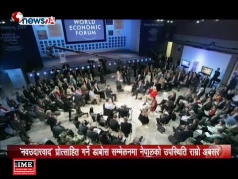 Prime Time 8 PM NEWS_2075_10_06 - NEWS24 TV